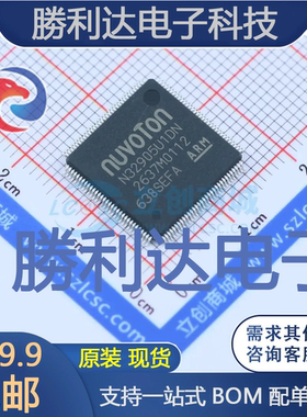 N32905U1DN封装LQFP-128_14x14x04P单片机(MCU/MPU/SOC)