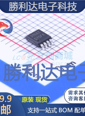 ISL3158EIUZ-T7A封装MOSP-8RS-485/RS-422芯片全新现货 量大价优