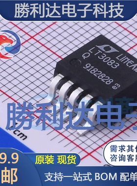 LT3083EQ#PBF封装DD-PAK-5线性稳压器(LDO)