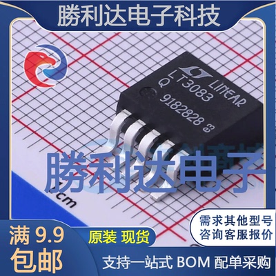 LT3083EQ#PBF封装DD-PAK-5线性稳压器(LDO)