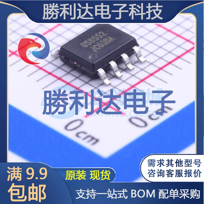 芯片电子元件配单全新原装现货