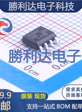 IR2085STRPbF封装SOIC-8_150mil栅极驱动IC全新现货 量大价优