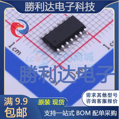 PTBO132XXS-SOP14封装SOP-14其他处理器及微控制器(MCU) 全新现货