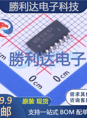XTR105UA封装SO-14ADC/DAC-专用型全新现货 量大价优