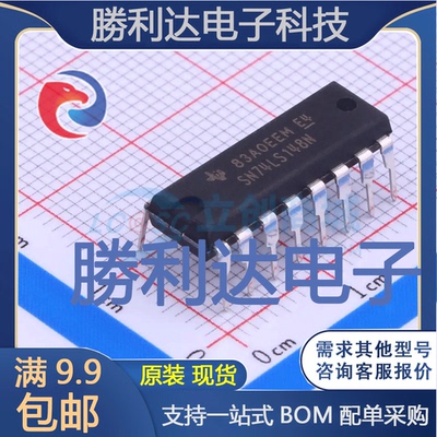 全新原装量大价优集成电路芯片