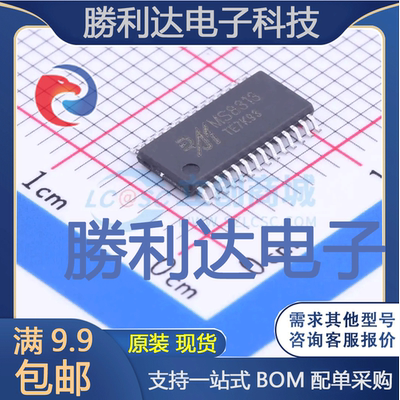 MS8313封装ETSSOP-28栅极驱动IC全新现货 量大价优