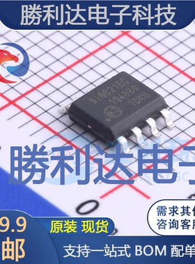 SI8621BC-B-ISR封装SOIC-8数字隔离器全新现货 量大价优