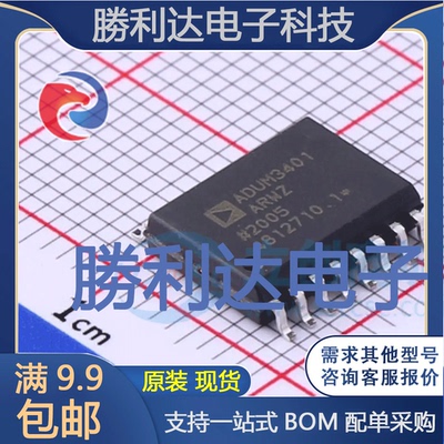 ADUM3401ARWZ-RL封装SOIC-16数字隔离器全新现货 量大价优