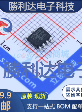 MCP6042T-I/SN封装SOIC-8_150mil运算放大器 全新现货