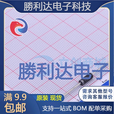 1N5341BRLG封装Axial稳压二极管 全新现货 量大价优