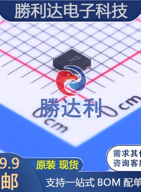 DMT5015LFDF-7封装U-DFN2020-6场效应管(MOSFET)