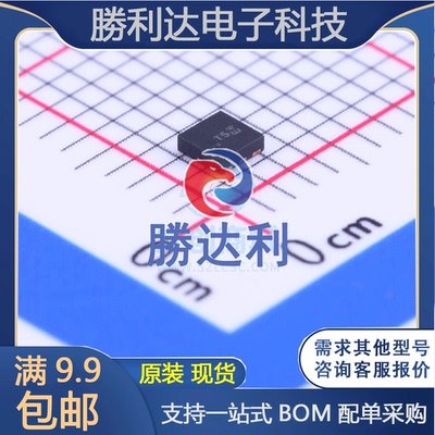 DMT5015LFDF-7封装U-DFN2020-6场效应管(MOSFET)