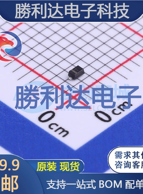 1PS79SB40,115封装SOD-523肖特基二极管