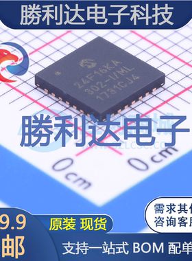 PIC24F16KA302-I/ML封装QFN-28处理器 全新现货