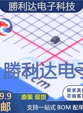 BAS40SL封装SOD-923F肖特基二极管 全新现货 10PCS