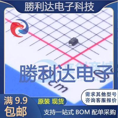 BAS40SL封装SOD-923F肖特基二极管 全新现货 10PCS