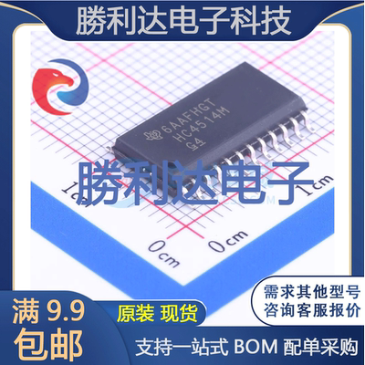 芯片电子元件配单全新原装现货