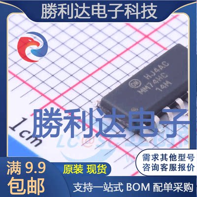 MM74HC14MX封装SOIC-14_150mil反相器全新现货量大价优
