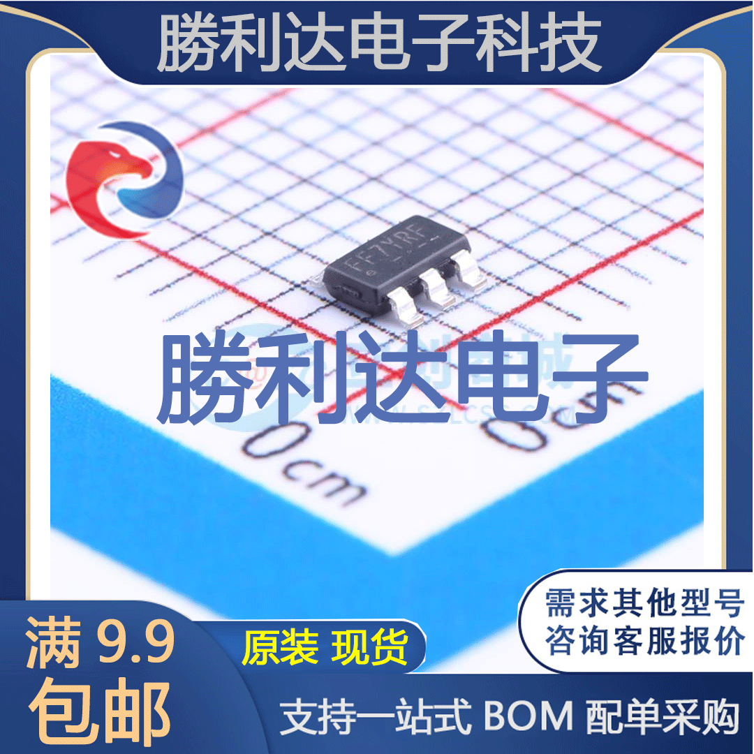 芯片电子元件配单全新原装现货