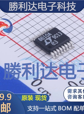 LT8610AIMSE#TRPBF封装MSOP-16DC-DC电源芯片全新现货 量大价优