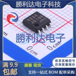 NJM5534M-TE1封装DMP-8运算放大器全新现货 量大价优