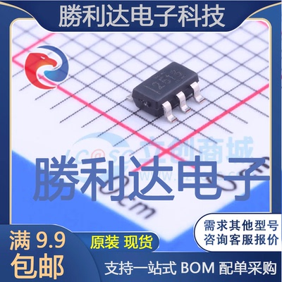 芯片电子元件配单全新原装现货