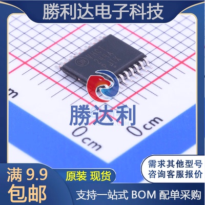 MC74VHCT244ADTRG封装TSSOP-20缓冲器/驱动器