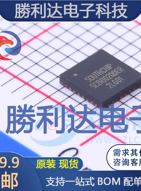 SC8802QDER封装QFN-32电池管理全新现货 量大价优