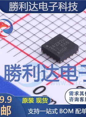 BQ24232HRGTR封装VQFN-16电池管理全新现货 量大价优