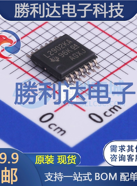 74AHCT32PWR封装TSSOP-14逻辑门 全新现货