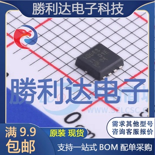 CSD18543Q3A封装VSONP-8场效应管(MOSFET)全新现货 量大价优