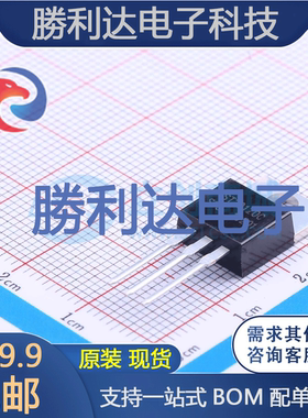 ST30120C封装TO-220AB肖特基二极管全新现货 量大价优