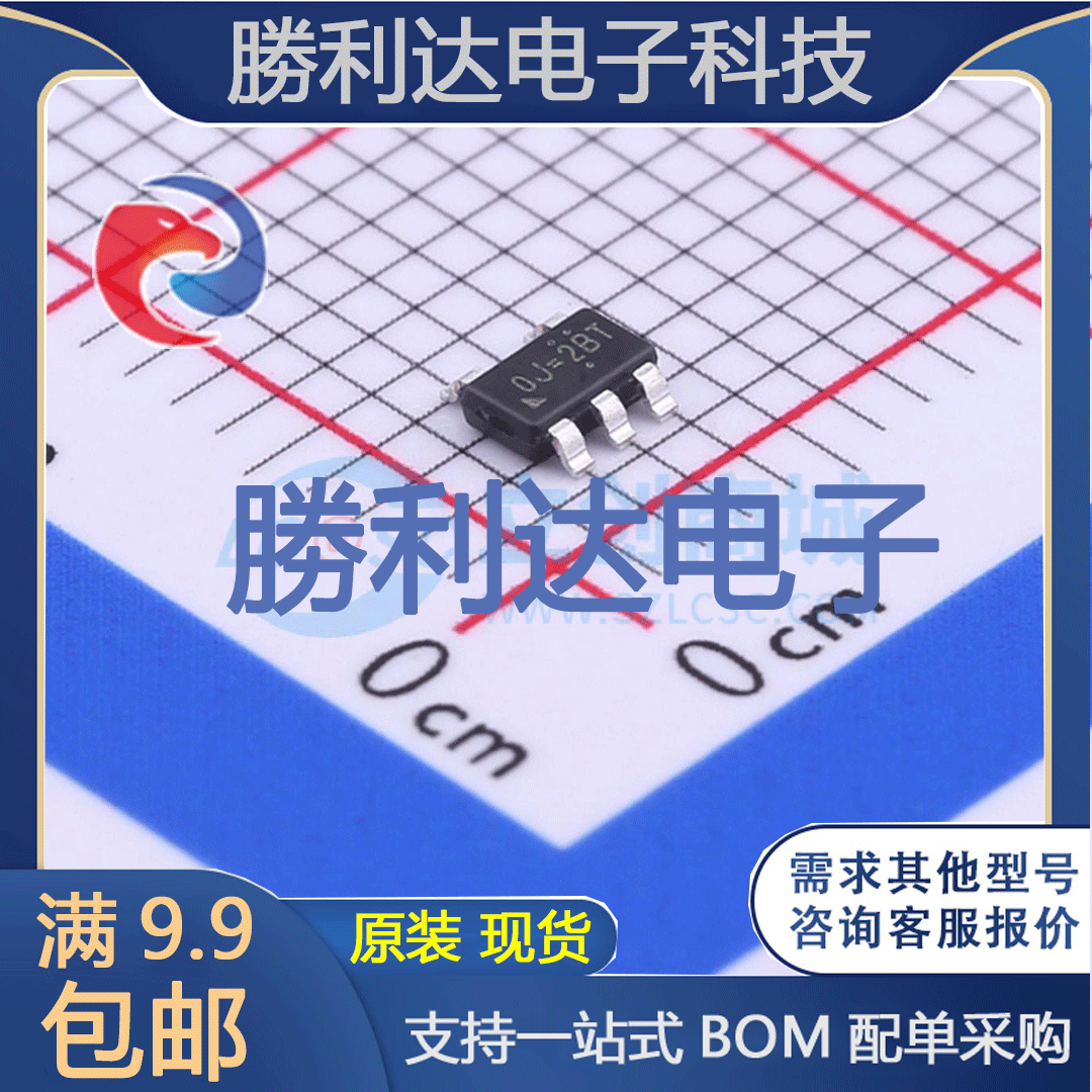 芯片电子元件配单全新原装现货