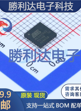 ATMEGA32U2-MU封装QFN-32_5x5x05P处理器 全新现货