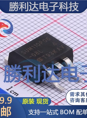 SUM110P06-08L-E3封装TO-263场效应管(MOSFET)