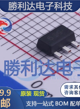 FCX619TA封装SOT89三极管(BJT) 全新现货 量大价优