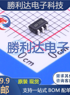 HT7730封装SOT-23-5DC-DC电源芯片 全新现货 量大价优