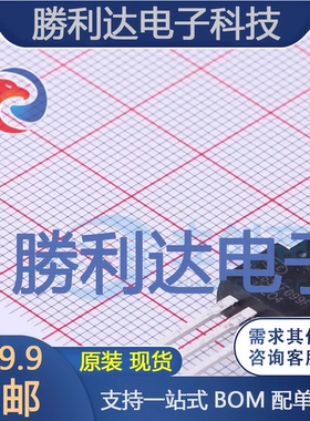 NCE65TF099F封装TO-220F场效应管(MOSFET)全新现货 量大价优