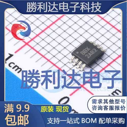 OPA2380AIDGKR封装VSSOP-8运算放大器全新现货 量大价优