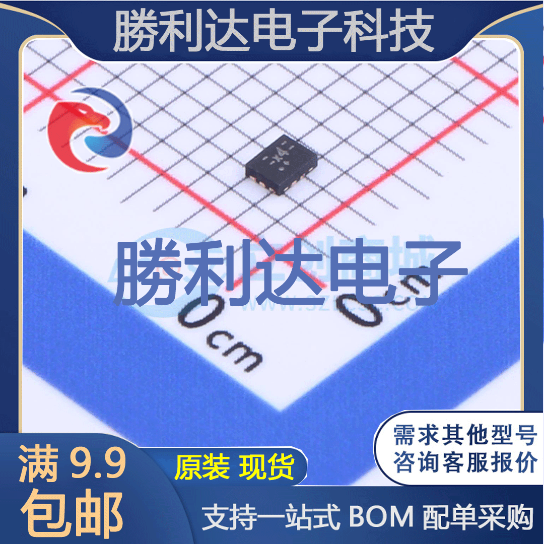 芯片电子元件配单全新原装现货