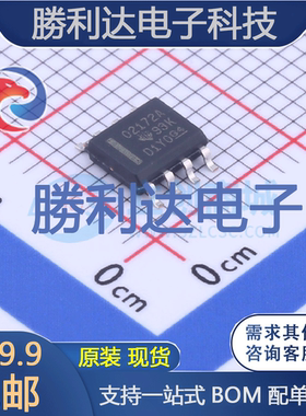 OPA2172IDR封装SOIC运算放大器全新现货 量大价优