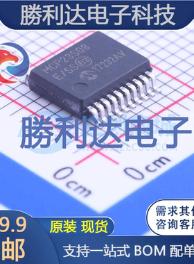 MCP23S08-E/SS封装SSOP-20_208milI/O扩展器全新现货 量大价优