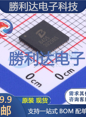 PL8405封装QFN6*6-48DC-DC电源芯片全新现货 量大价优