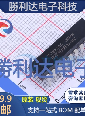 TD62783APG(O.J.S)封装DIP18达林顿晶体管阵列全新现货 量大价优