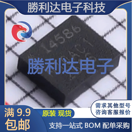 ICM-45686 封装LGA-14(3x2.5) 姿态传感器/陀螺仪 全新原装现货