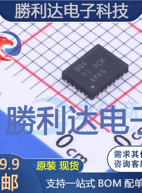 BQ24123RHLR封装VQFN-20电池管理全新现货 量大价优