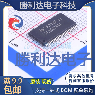 SN74LVC162244ADGGR封装TSSOP-48缓冲器/驱动器全新现货 量大价优