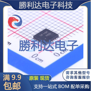 24_4x4mm电池管理全新现货 RT9953GQW WQFN 封装 量大价优 Z00