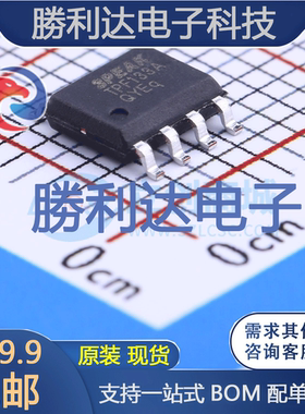 TPF133A-SR封装SOIC-8_150mil视频放大器 全新现货