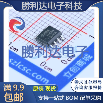 芯片电子元件配单全新原装现货